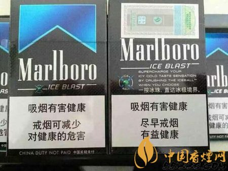 万宝路爆珠有几种，万宝路爆珠多少钱