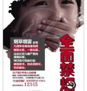 深圳香港全面禁烟进行时 轻则罚款百万重则监禁两年