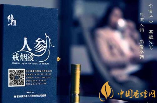 戒烟反应症状有哪些|戒烟产品有哪些 5种最有效的戒烟产品