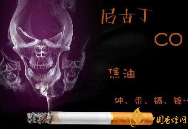 香烟化学成分有什么 香烟成分的组成及危害