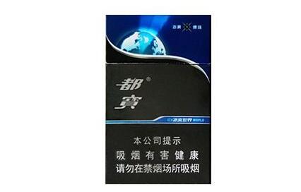 都宝冰爽爆珠价格_都宝(冰爽世界)价格图表-真假鉴别 多少钱一包