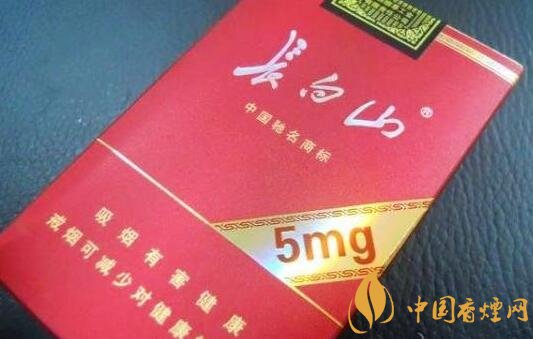 [长白山5mg香烟价格表图长白山5mg多少钱]长白山(5mg)香烟价格表图，长白山5mg多少钱