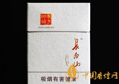 长白山(原味)香烟价格表图，长白山原味多少钱