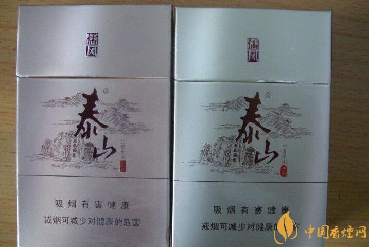 泰山香烟价格多少，泰山高端香烟系列价格