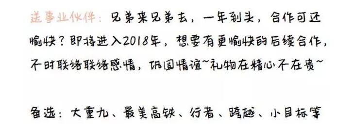 2018最新春节送礼清单 不同的场景送礼送什么必买香烟清单