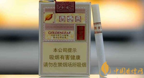 黄金叶香烟的变与不变更尊重市场 税率确保下推动新一轮品牌发展
