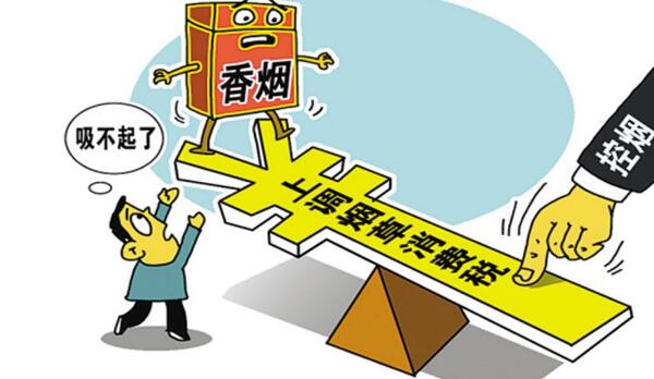 烟草税收的历史起源是什么时候 烟草税收是如何分配的