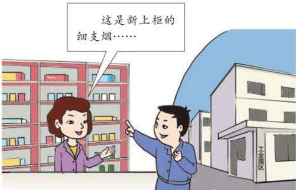细支烟哪款销量好 2017年最好抽的细支烟销量排行前10名