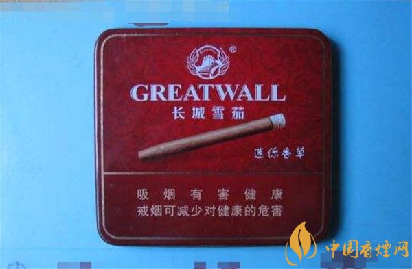 长城雪茄烟(迷你香草)多少钱 长城迷你香草雪茄价格25元/包