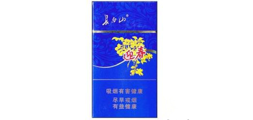 长白山(蓝尚)香烟价格表图长白山迎春细烟价格20元/包