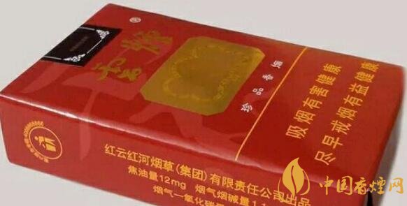 云烟(软珍品)香烟价格表图，云烟软珍品多少钱