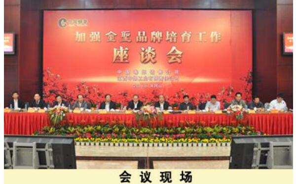2017五十万箱金圣香烟喷薄而发 揭金圣香烟畅销背后其必然性和示范性