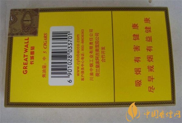 长城雪茄烟(骑士国际原味5支装)价格表图 长城骑士国际原味多少钱