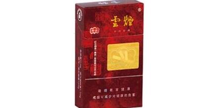 云烟(硬珍品)价格表图云烟珍品硬盒香烟价格是多少