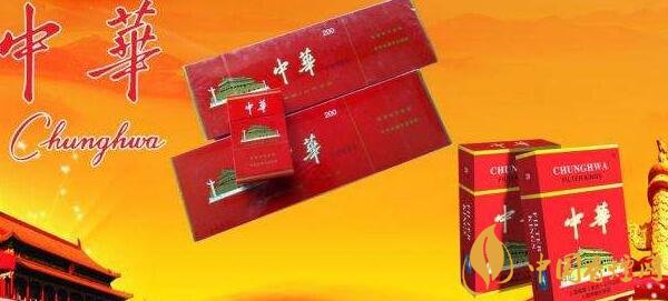 2018中华香烟春节季产品推全新包装 软硬中华烟贺岁玩纪念版