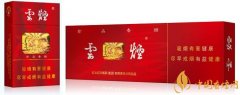 20元左右云烟价格表及图片低调务实的代表