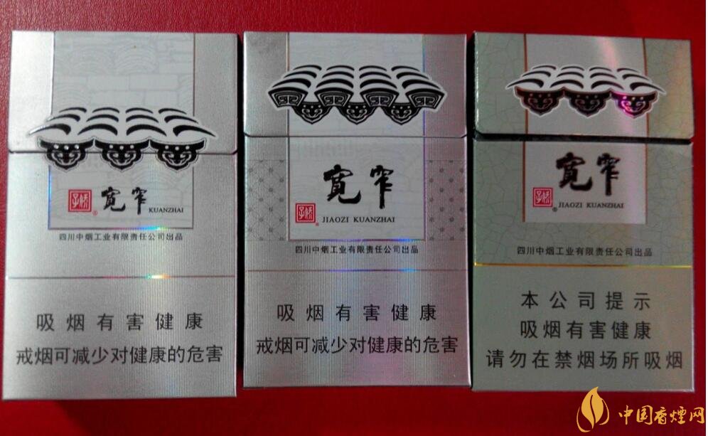 高档细支香烟价格表及图片，南京烟受到追捧