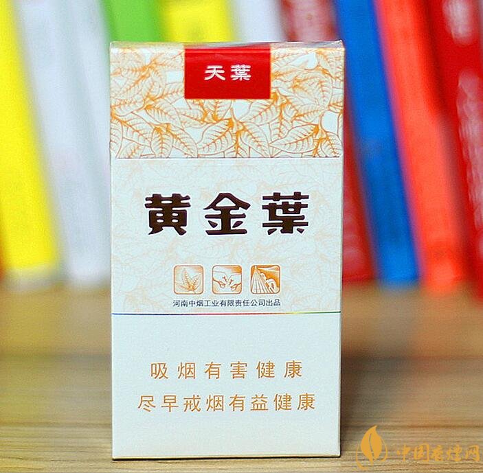高档细支香烟价格表及图片，南京烟受到追捧