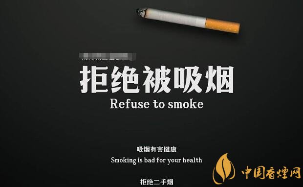 【什么是二手烟三手烟】什么是二手烟三手烟 一手烟和二手烟三手烟的危害有哪些
