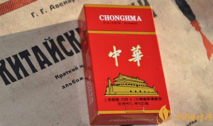 2018中华香烟控量挺价释放的三大信号 切实保护零售客户利益!