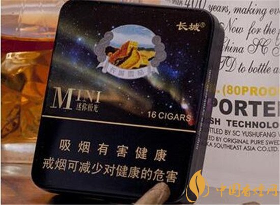 长城雪茄烟(迷你极光)价格表图 长城迷你极光多少钱