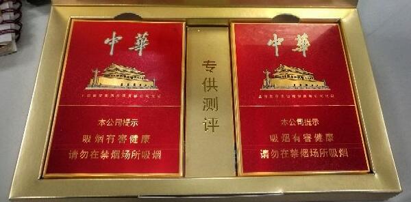 中支烟有哪些品牌 四大契机成就中支烟草未来