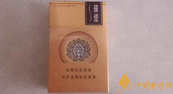 苏烟系列价格表和图片大全 苏烟有哪些品种