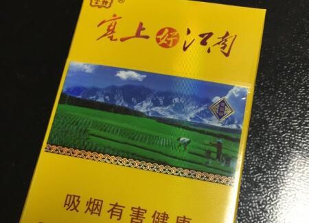 云烟(塞上好江南)怎么样 云烟塞上好江南好抽不