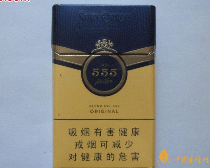 555香烟哪种好抽，555香烟价格表及介绍
