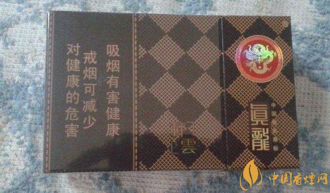 15左右的车推荐|15元左右真龙香烟价格表，包装高大尚