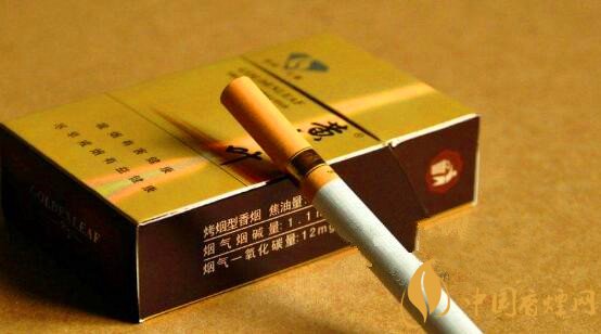 黄金叶(世纪之星)香烟价格表和图片 黄金叶世纪之星多少钱一盒