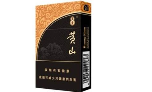 【黄山】黄山(万象)价格图表-真假鉴别 多少钱一包