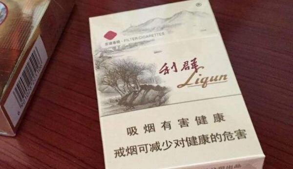 15元细烟价格表和图片 男士细烟有哪些价格图