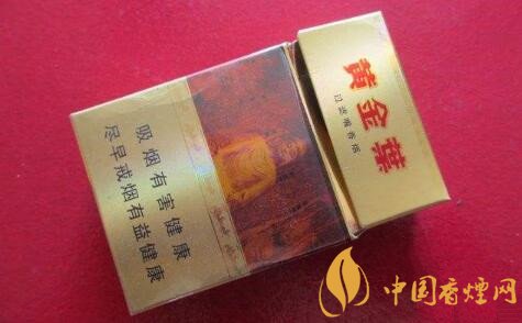 黄金叶(洛烟)香烟价格表和图片 洛烟黄金叶多少钱