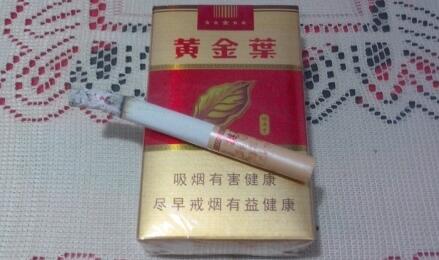 黄金叶(软福满堂)香烟价格表和图片 黄金叶软福满堂多少钱一盒