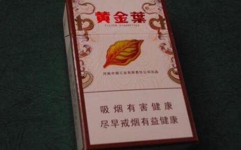 出口版黄金叶(吉祥如意)怎么样 黄金叶吉祥如意出口版好抽吗