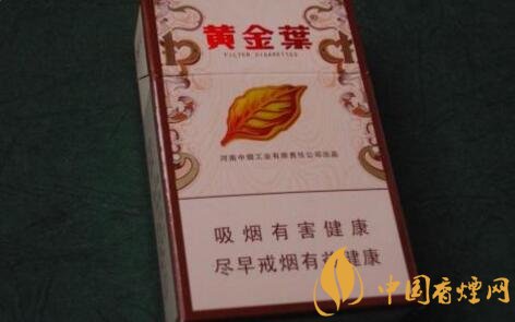 出口版黄金叶(吉祥如意)怎么样 黄金叶吉祥如意出口版好抽吗