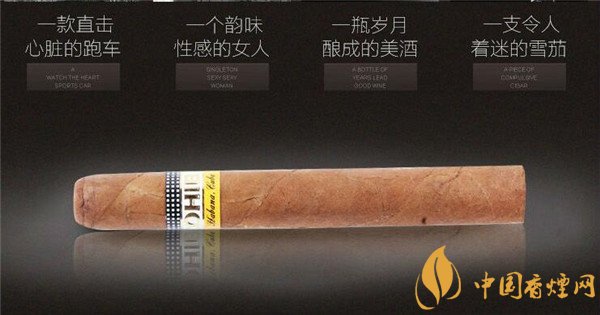 古巴雪茄(高希霸世纪2号)多少钱一盒 高希霸世纪2号价格3668元/盒