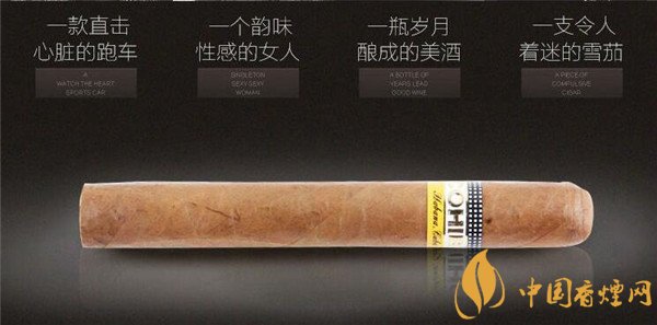 古巴雪茄(高希霸世纪4号)多少钱一盒 高希霸世纪四号价格3995元/盒