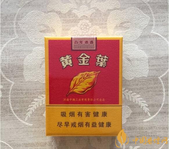 最受欢迎全开式香烟排行榜，高端大气上档次