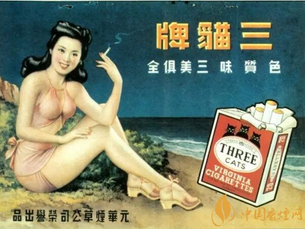 民国时期香烟广告排行，哈德门尺度有点大