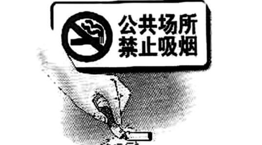 北京禁烟令哪里能抽烟 住北京酒店怎么抽烟