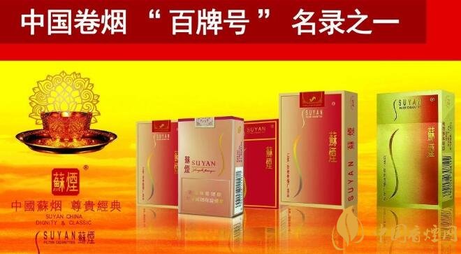 【2017中国烟草全年收入】2017中国烟草品牌年度汉字 一句话点评2017中国烟草年度汉字