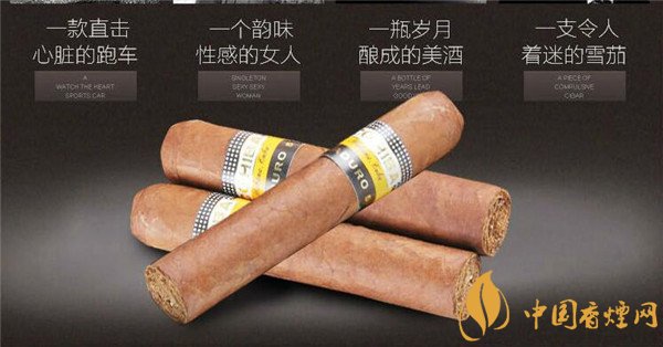 古巴雪茄(高希霸世纪1号)多少钱一盒 高希霸世纪1号价格2600元/盒