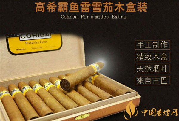 古巴雪茄(高希霸鱼雷)多少钱一盒 高希霸鱼雷雪茄价格3225元/盒