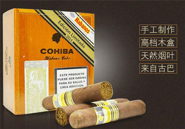 古巴雪茄(高希霸罗布图)多少钱一支 高希霸罗布图2025限量版价格648元/支