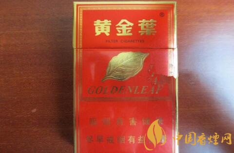 黄金叶豫香多少钱一盒_黄金叶(金红)香烟价格表和图片 黄金叶金红多少钱一包