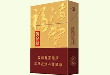 黄金叶(硬福满堂)新版图片