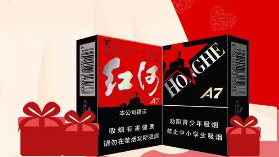 喜烟多少钱一包 结婚专用喜烟价格表图