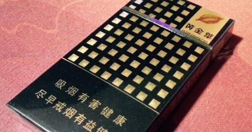黄金叶(炫尚)香烟价格表和图片 黄金叶炫尚多少钱一包